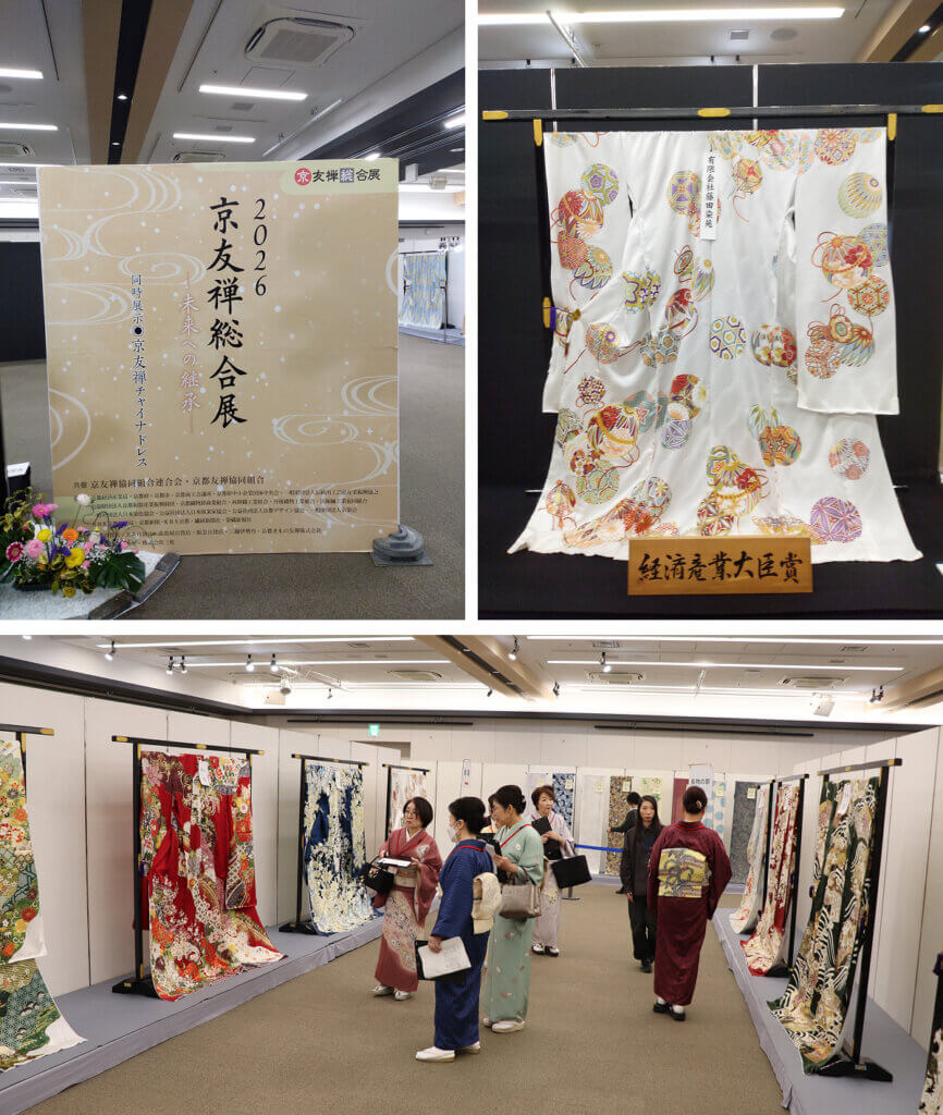 taikai2026-866x1024.jpg